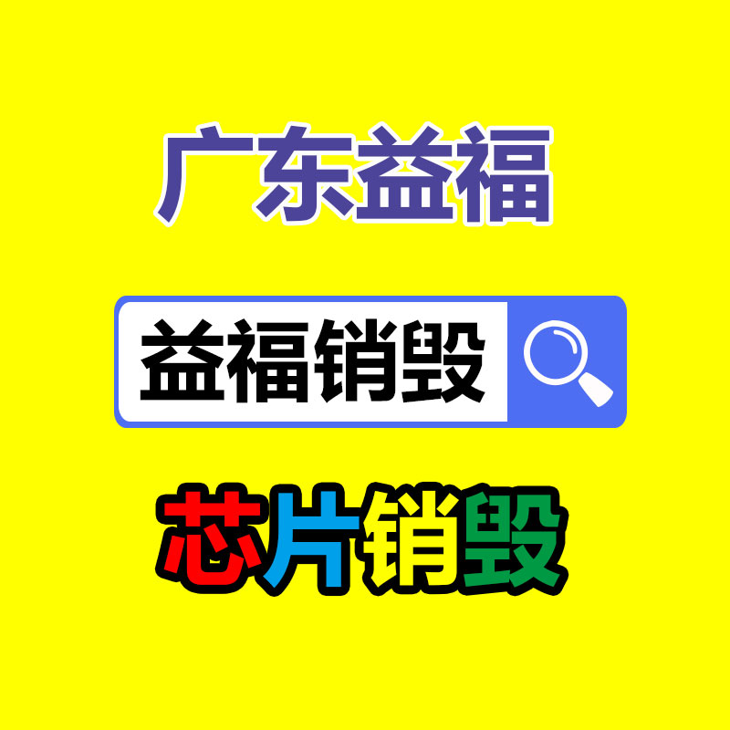 BQS80-240/4-132/N潜水泵 立式 整机潜水 防爆潜水泵-易搜回收销毁信息网