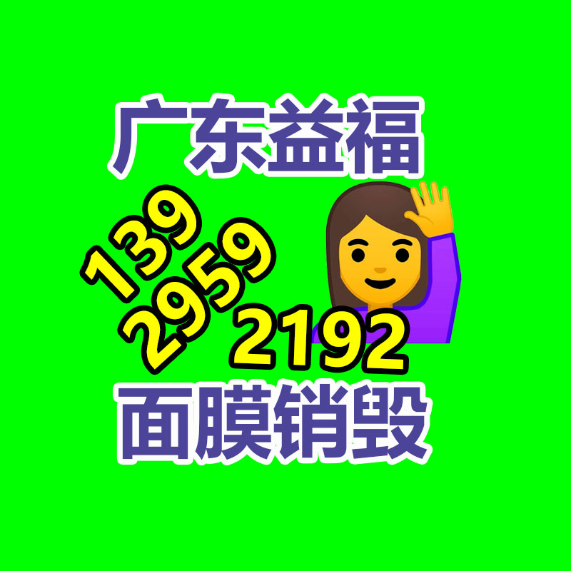 赛唯 商用办公家具 接待室洽谈桌椅 简约SW-468-易搜回收销毁信息网