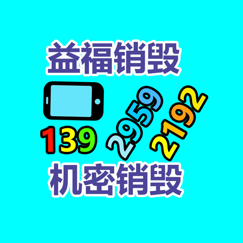 蒸发器 浓缩蒸发器报价 二手浓缩蒸发器加工厂家 价格咨询-易搜回收销毁信息网