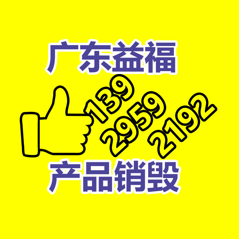 深圳奥天电动旗杆生产商 304材质 表面拉丝处理 机械生产 支持定制-易搜回收销毁信息网