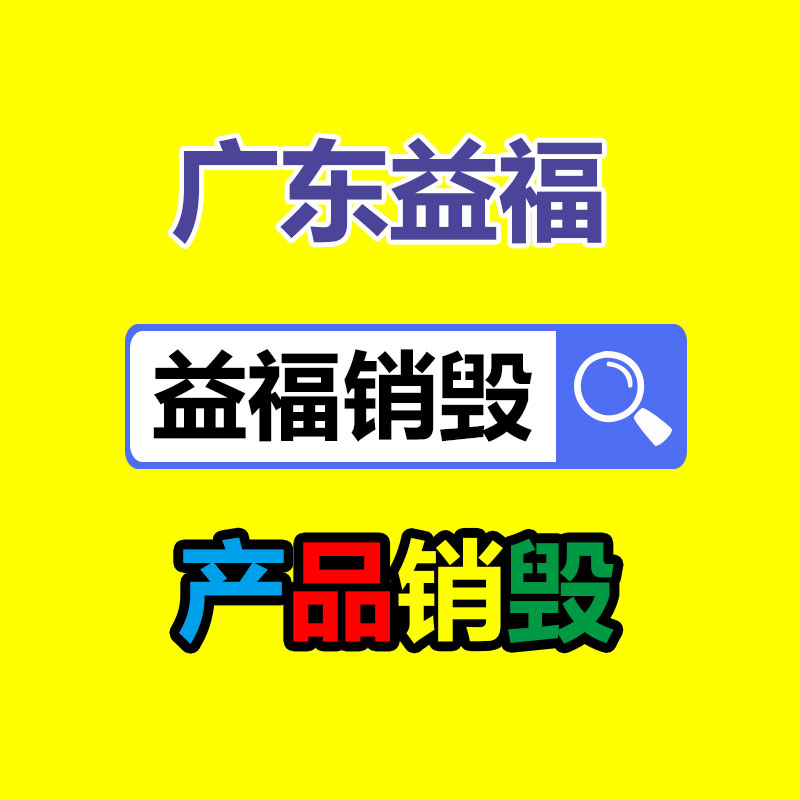 苗木厂家长期供给凤凰木 农户批发凤凰木容器苗-易搜回收销毁信息网