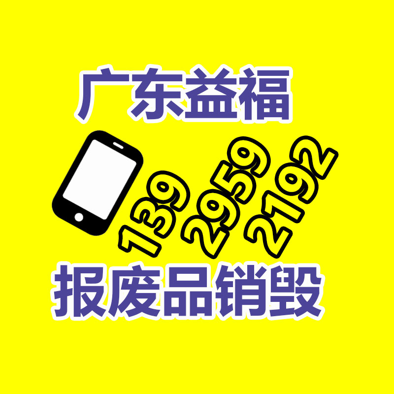 DSS2X61-0045A  肖特基二极管 稳压二极管参数 艾赛斯原装进口-易搜回收销毁信息网