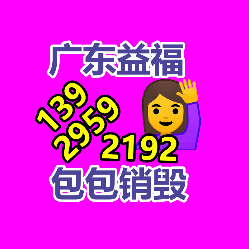 丛生红枫价格 10公分红枫小苗 景观绿化 厂家价格-易搜回收销毁信息网