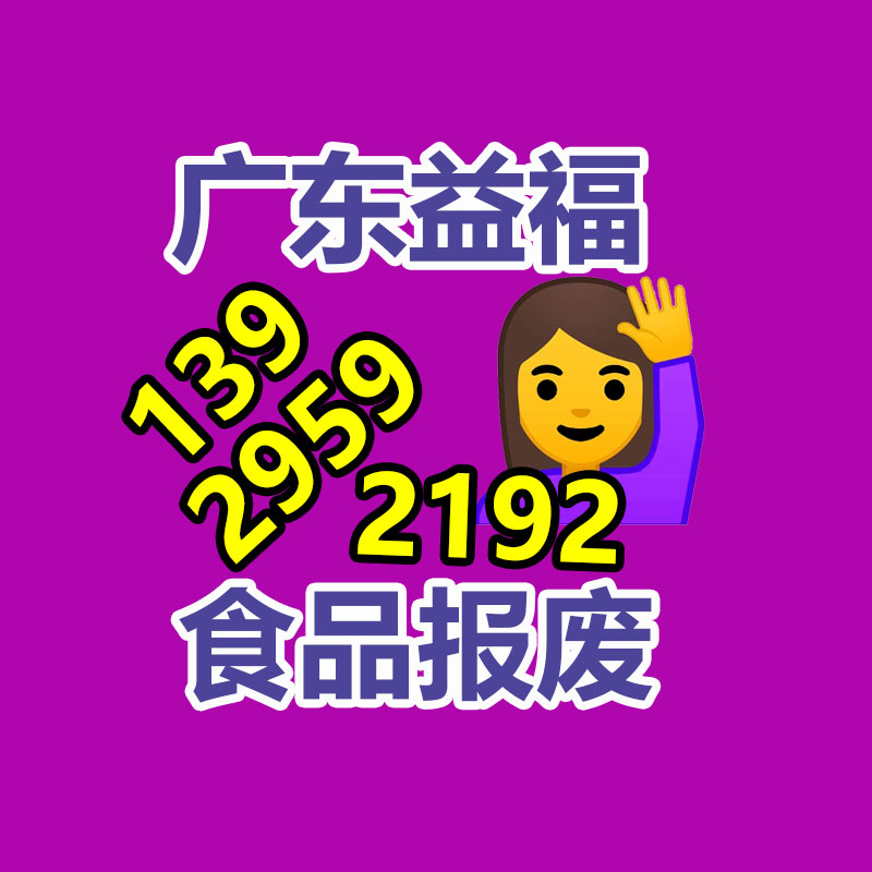 乌兰浩特室外多模GYTS光缆 阿尔山市gyts-4A铠装光缆生产基地-易搜回收销毁信息网