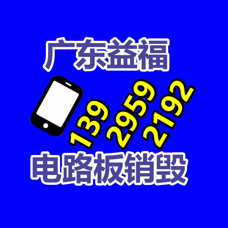 外泌体冻干粉工厂 浅导外泌体冻干粉-易搜回收销毁信息网