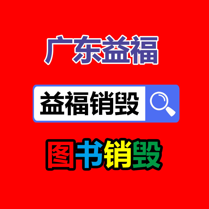 400A氩弧柴油焊机800KW-易搜回收销毁信息网