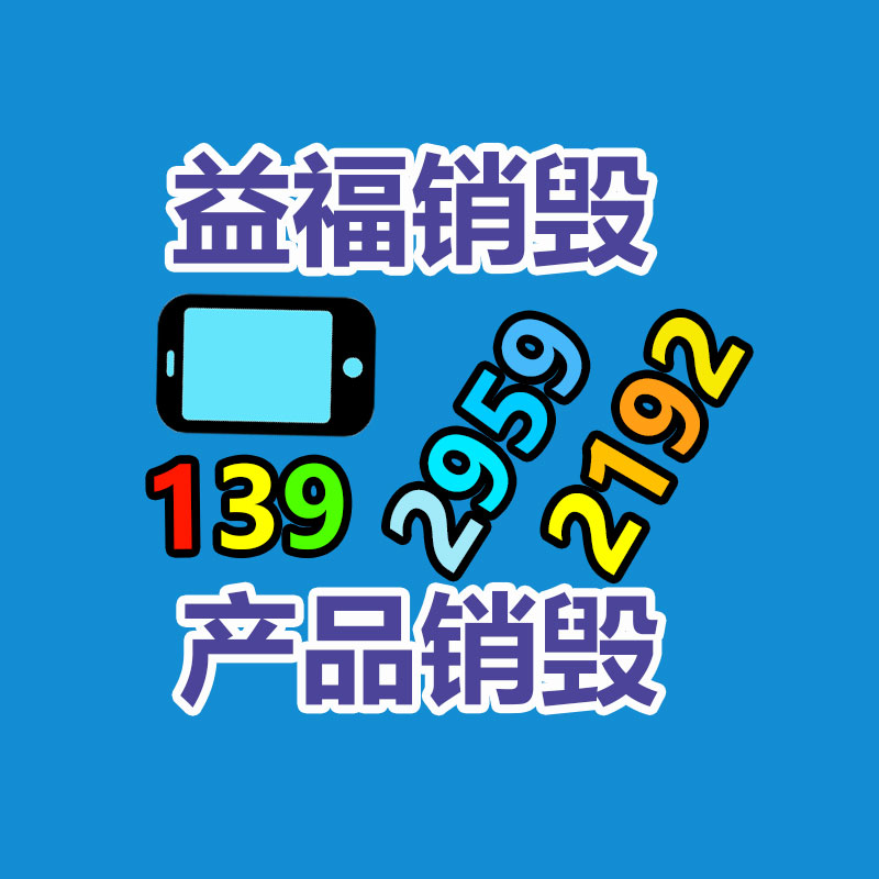 恒富机械新乡颗粒机组工厂 中小型饲料机组-易搜回收销毁信息网