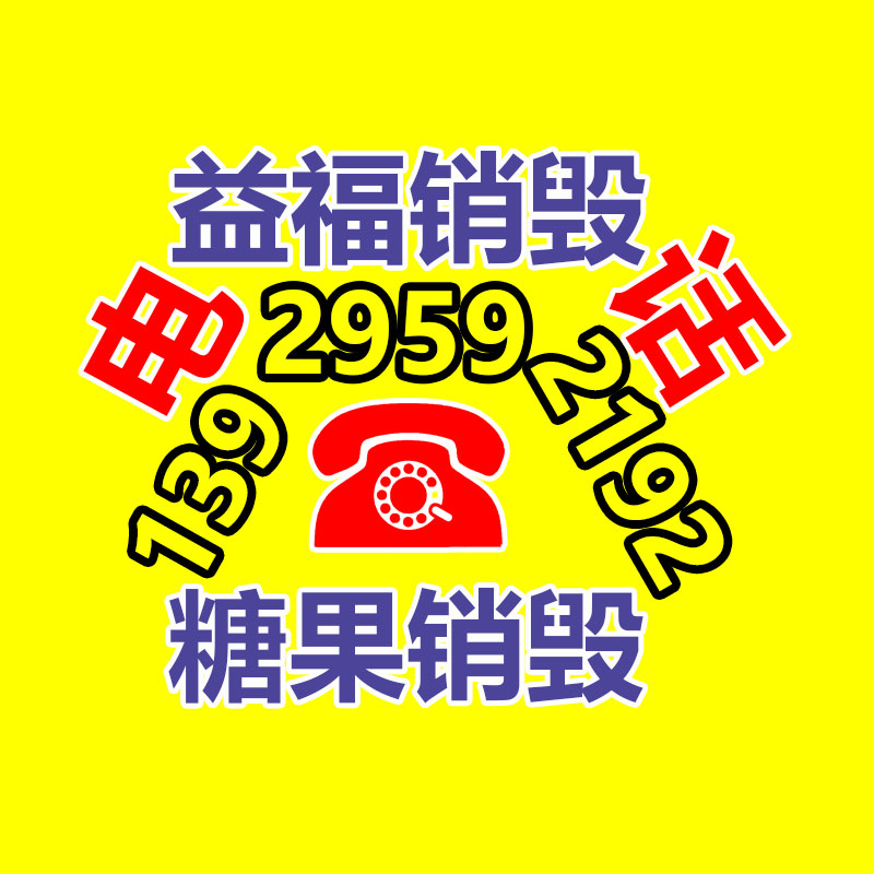 新景环境净气型通风柜FHP1503 实验室通风柜 厂家批发-易搜回收销毁信息网