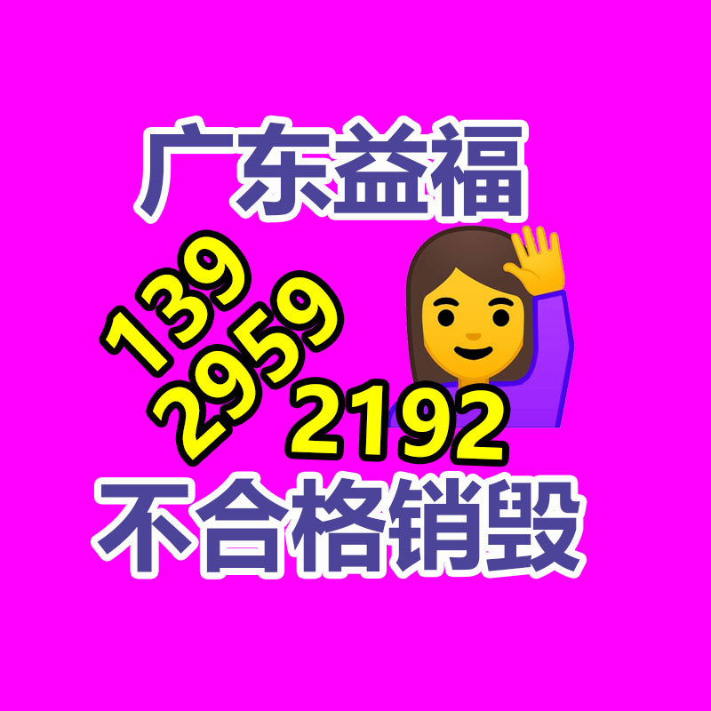 苏州黄花梨家具回收、苏州市黄花梨家具回收商场-易搜回收销毁信息网