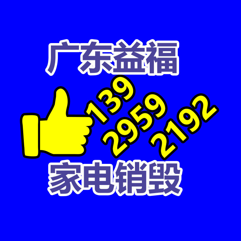 工厂直销医疗用品 全自动包装机 密封袋装医用针筒 注射器包装机-易搜回收销毁信息网