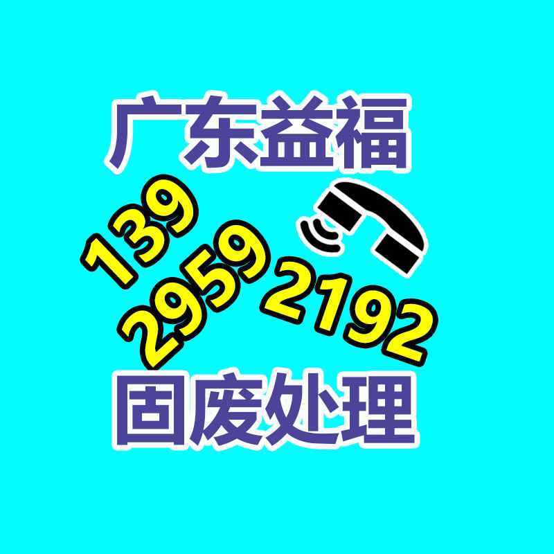 DPS永凝液 水性纳米无机防水剂 选金虹盾 源头工厂放心-易搜回收销毁信息网