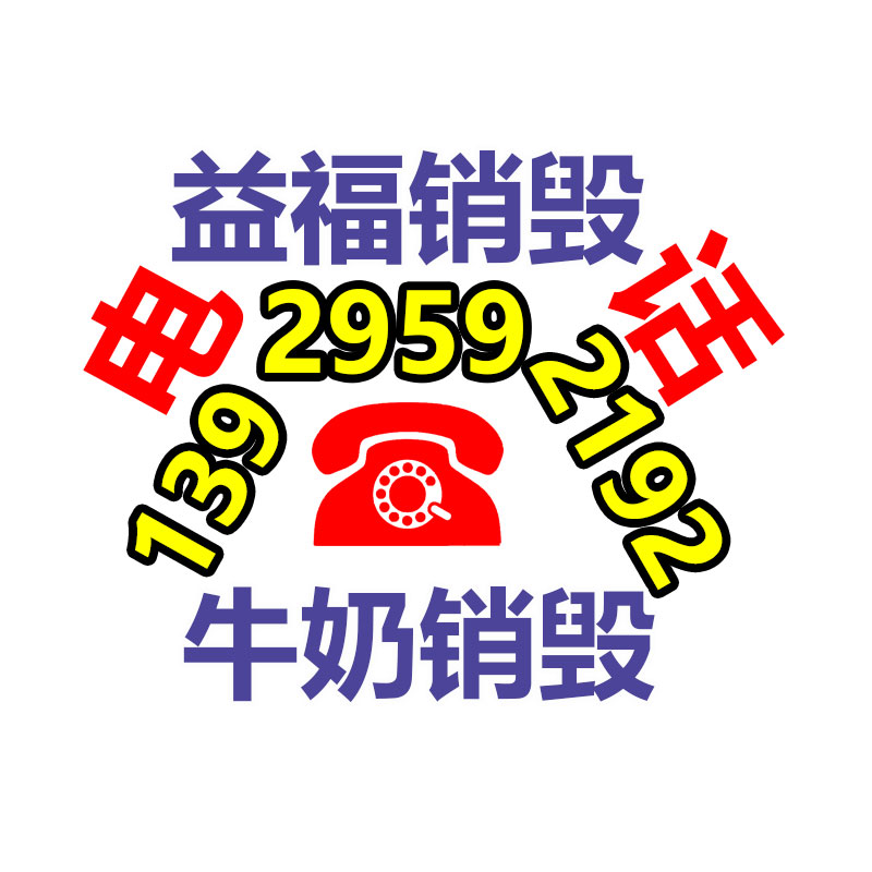 涡轮流量计宁夏 涡轮流量计定制 耐高温耐腐蚀-易搜回收销毁信息网