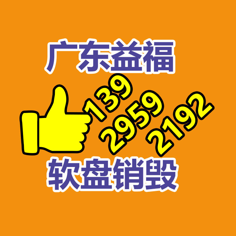 塑料大棚温室育苗增温块 高效无害化耐烧竹炭 玻璃房花苗育苗增温砖-易搜回收销毁信息网