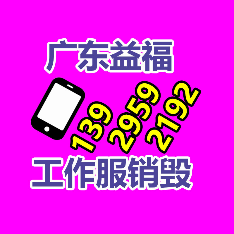 科叶家用制冷水冷空调扇 单冷型商用移动冷气扇-易搜回收销毁信息网