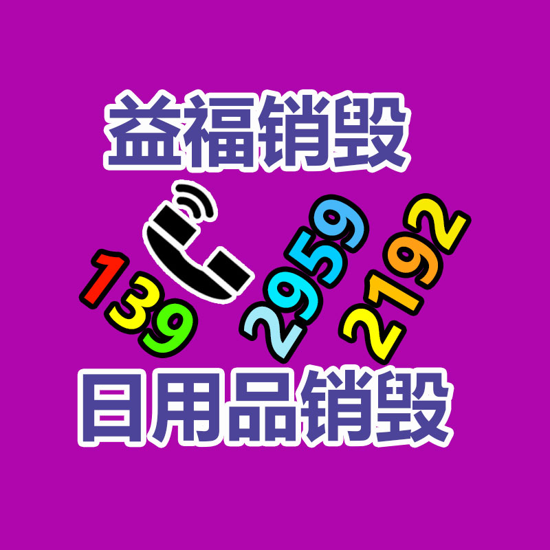 pvc编织地毯 S丝高雅系列 色彩艳丽铺装效果高贵典雅 支持定制-易搜回收销毁信息网