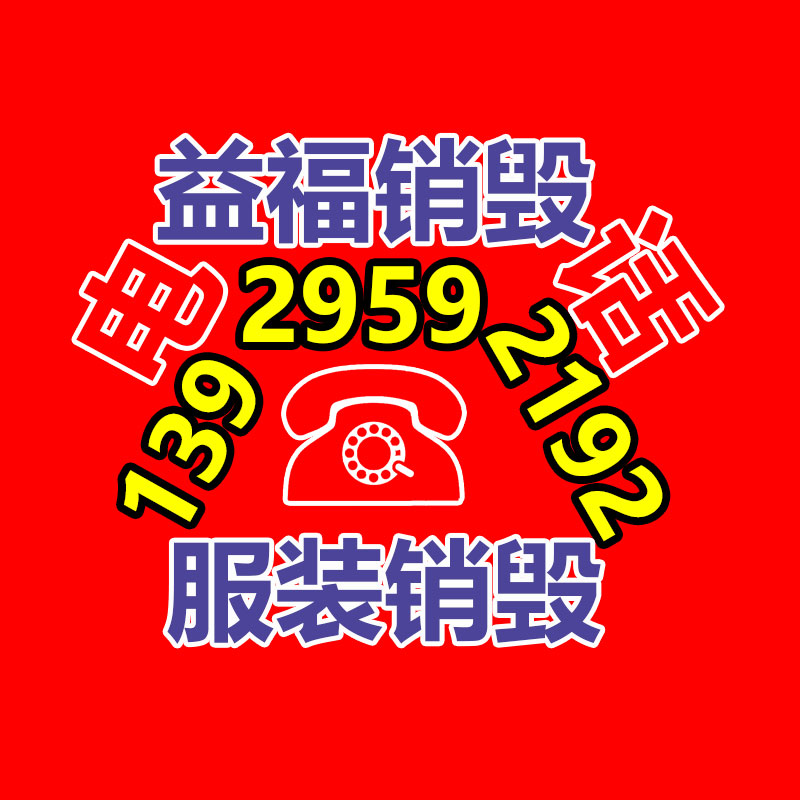 55寸京东方3.5mm拼缝度假村酒店大堂映现屏，55寸拼接屏-易搜回收销毁信息网