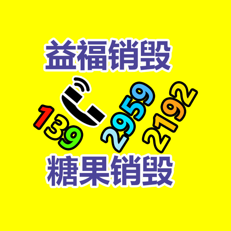 户外野营住宿篷房 大型厂房物流卸货推拉棚 定做篮球场雨棚-易搜回收销毁信息网