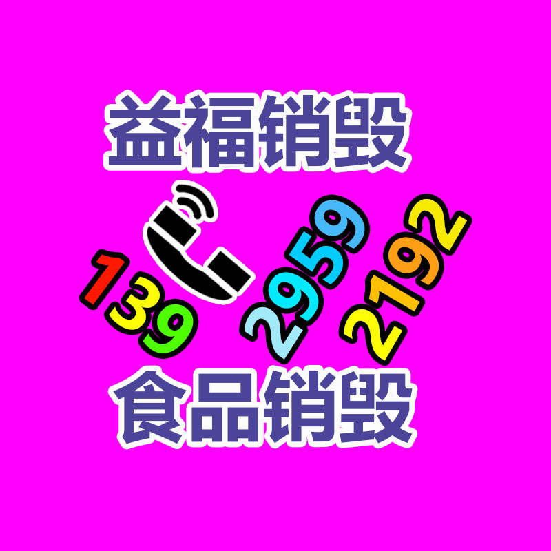 广东餐饮油烟监测设备方案-易搜回收销毁信息网