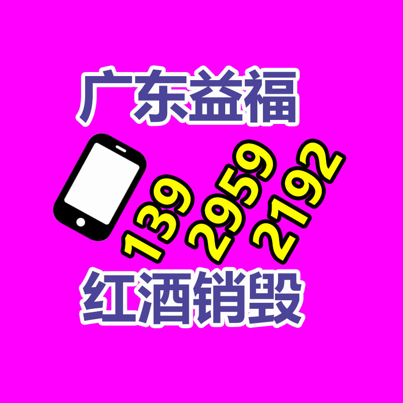 钢管数控冲孔机 佛山创金城冲孔机生产厂家-易搜回收销毁信息网