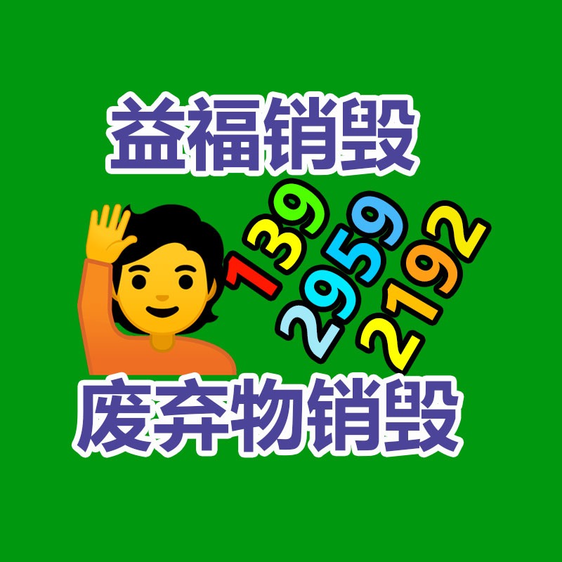 昌源 金叶卫矛树苗 火焰卫矛批发 园林观赏植物-易搜回收销毁信息网
