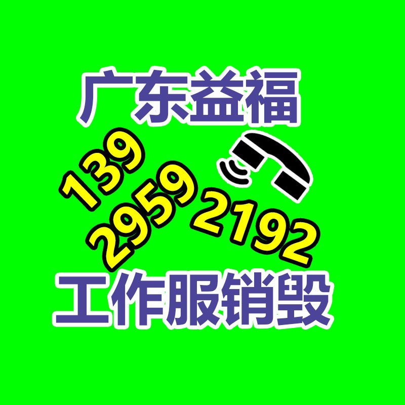 塑料卡板超高压清洗机 仓库栈板喷淋清洗烘干机定制-易搜回收销毁信息网