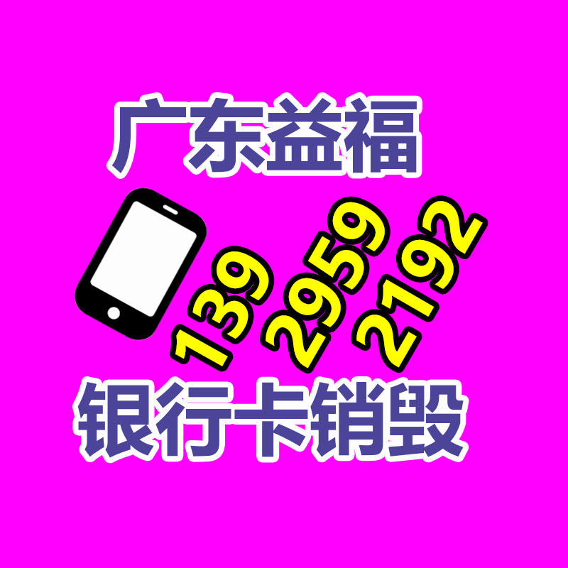 大巴自动洗车机 公交洗车机设备 客车大型洗车设备 隆茂鑫晟-易搜回收销毁信息网