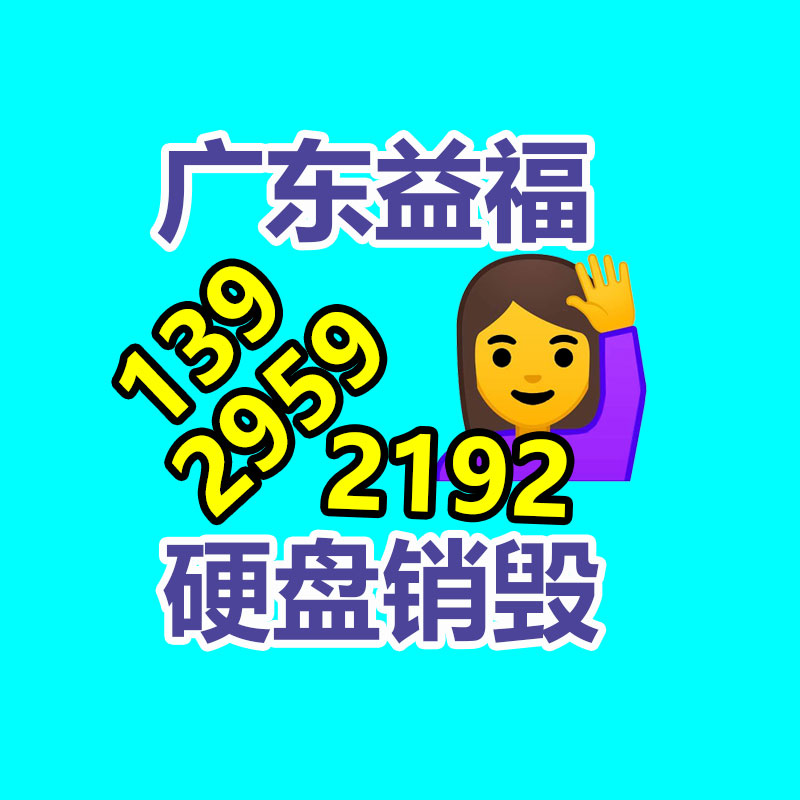 清淤土壤修复搅拌器 可旋转公路筑基搅拌头 河道泥浆硬化处置设备-易搜回收销毁信息网