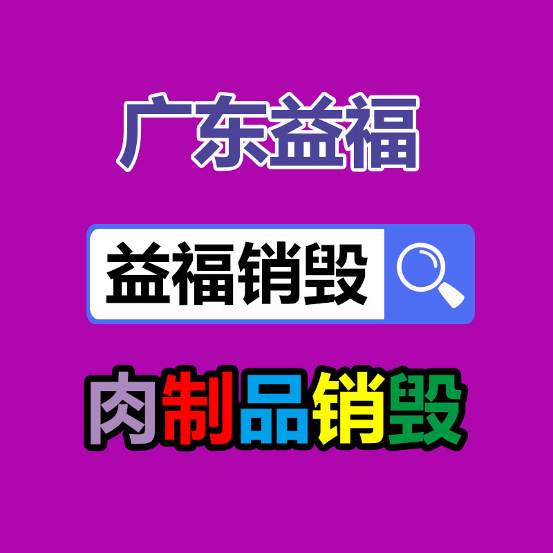 电镀线侧挂式超声波振板 涂装配套超声波震板-易搜回收销毁信息网