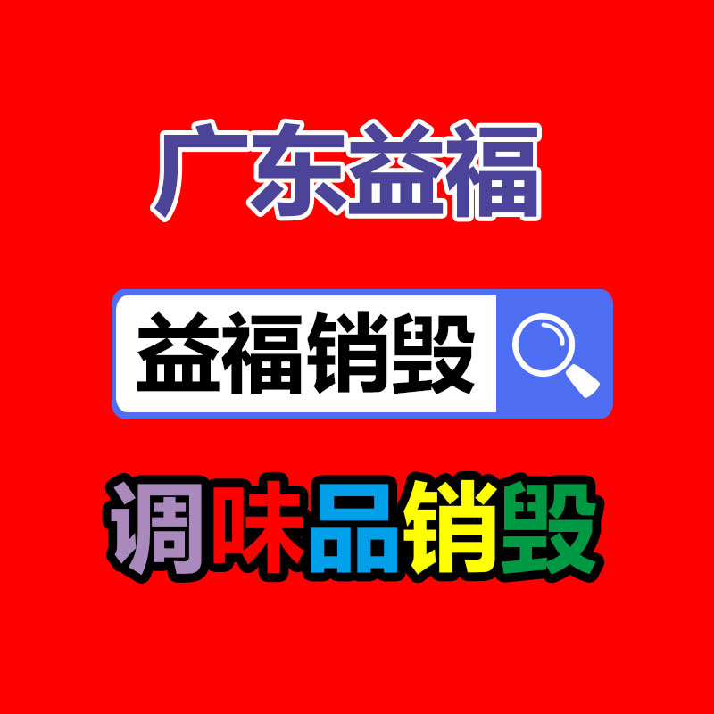 原子发射光谱仪 光谱仪 华科天成原子发射光谱仪-易搜回收销毁信息网