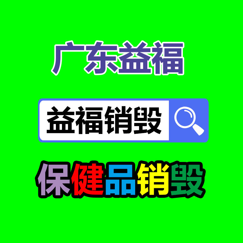 小半径工字钢弯拱机  液压生产槽钢弯弧机 隧道支护H钢卷弯机-易搜回收销毁信息网