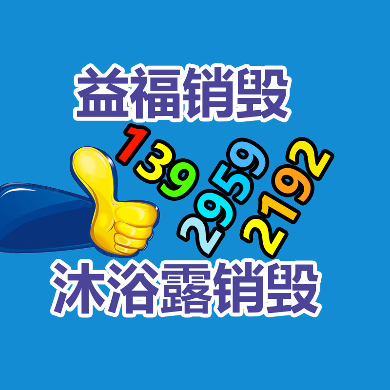 深圳回收FF200R12KS4-易搜回收销毁信息网