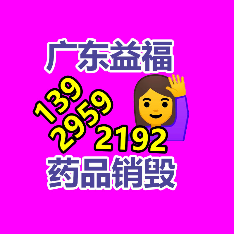 400t优众力测力传感器 5000kN标准测力仪0.3级-易搜回收销毁信息网