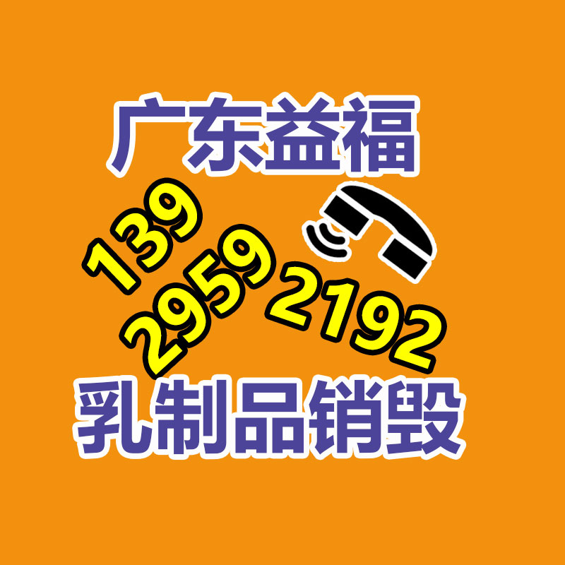 挖机钻裂机 岩石钻孔劈裂一体机 岩石钻裂一体机-易搜回收销毁信息网