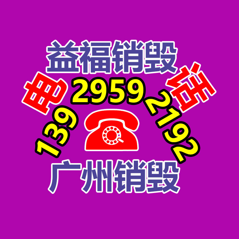 贺德克Hydac流量传感器EVS 3104-A-0600-000上海森层授权代理物美价廉-易搜回收销毁信息网