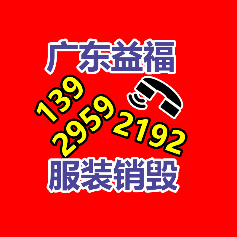 建厂20年经验 厂家制造停车场挡路圆球  圆球工厂批发带底座 崇高石业 -易搜回收销毁信息网