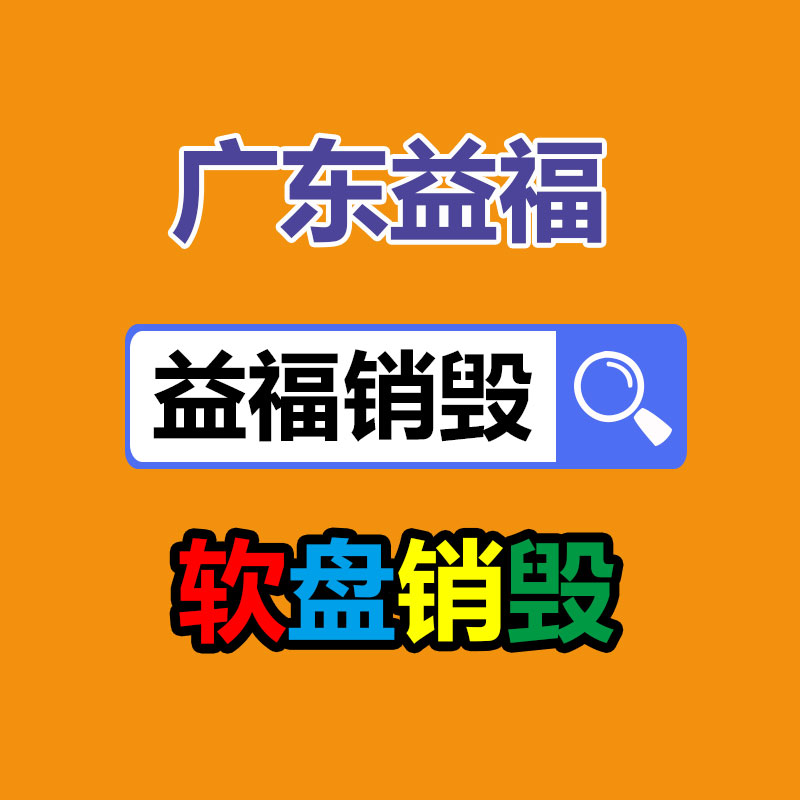 锚固剂 水泥锚固剂 建筑工程用 钢筋螺栓锚固 易购化工-易搜回收销毁信息网