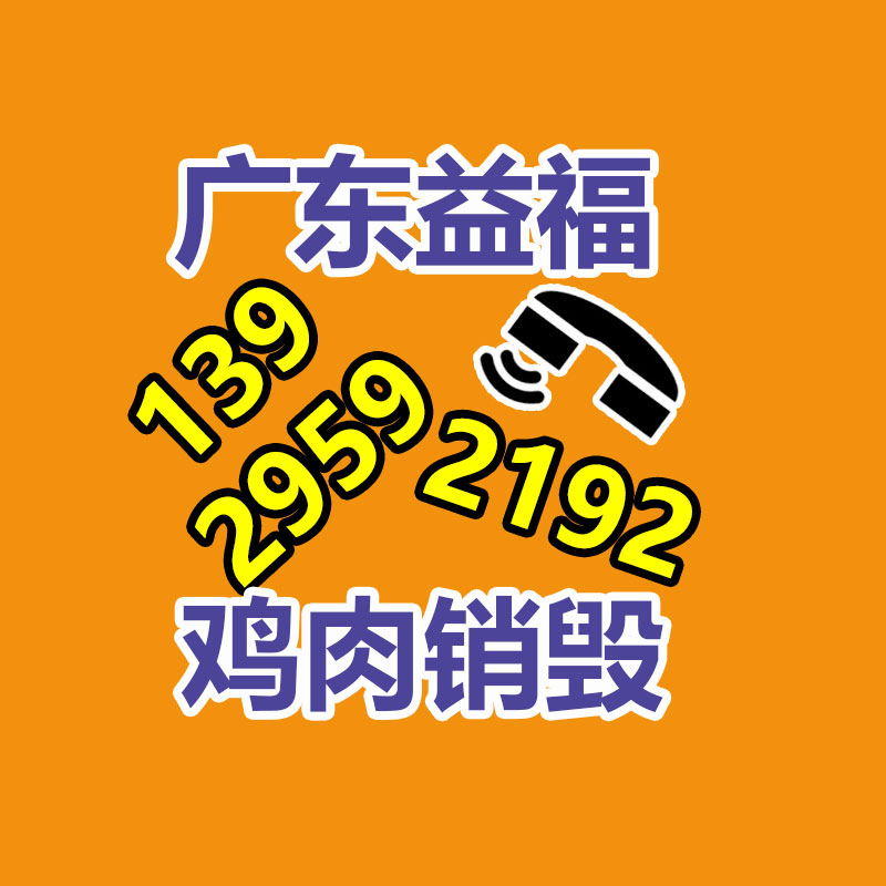 300kg物料罐体称重传感器 XSB-YL-300kg优众力传感器厂家-易搜回收销毁信息网