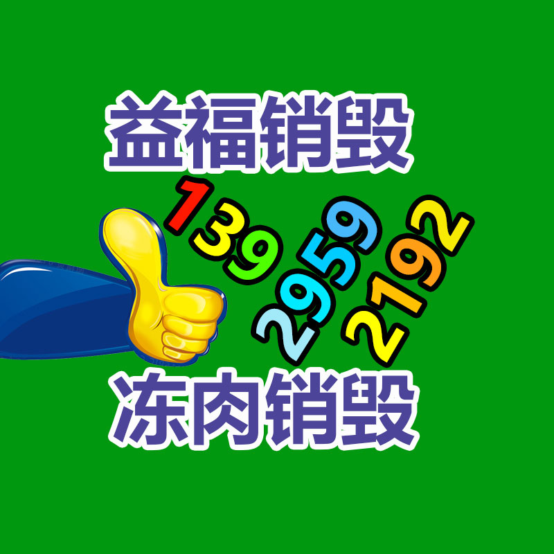 大件运输勾机板半挂车 三线六轴整备质量8123kg鞍座高度1359mm-易搜回收销毁信息网