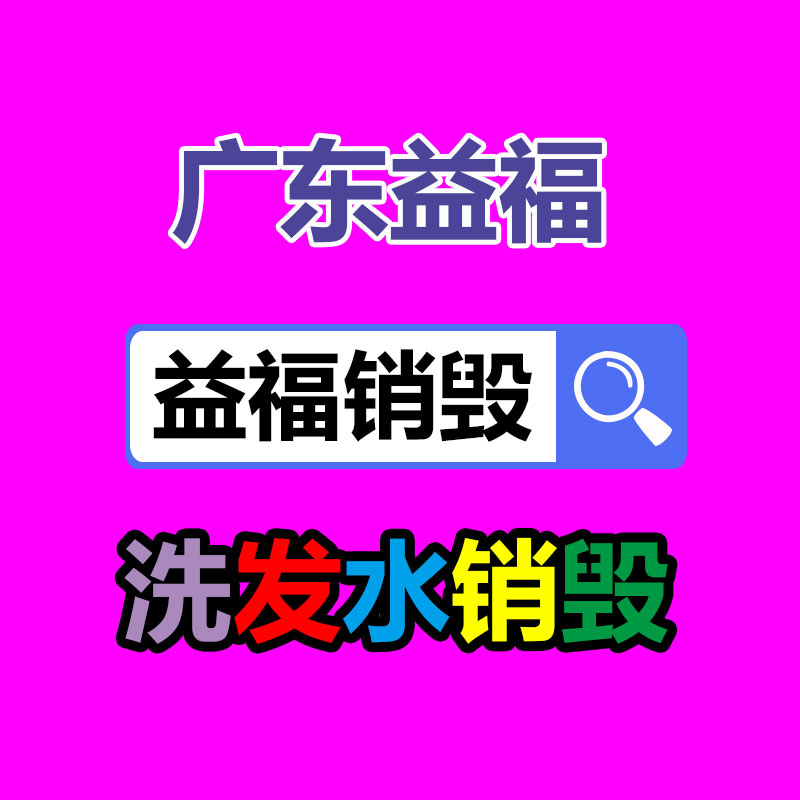 智能感应电动闭门器 无接触平开门自动开关门装置-易搜回收销毁信息网