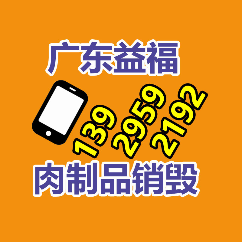 中山制作城市道路交通标志牌 农村公路指路牌警示牌 实体基地-易搜回收销毁信息网