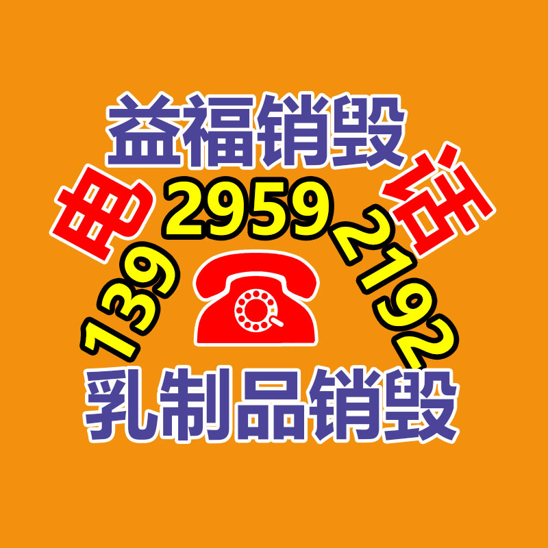 纵向油桶切割机 大铁桶切盖机 油桶切身压平一体机视频-易搜回收销毁信息网