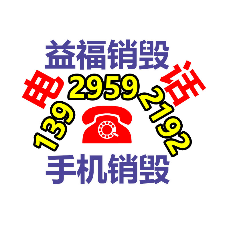 亲子碰碰车 冰陆两用 激光对战 双驱双控操作 金耀游乐设备-易搜回收销毁信息网