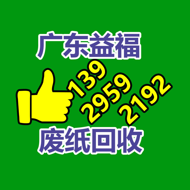 瘤胃助消化吸收促长瘤胃素克仑巴安瘤胃素保护瘤胃消化好吸收-易搜回收销毁信息网