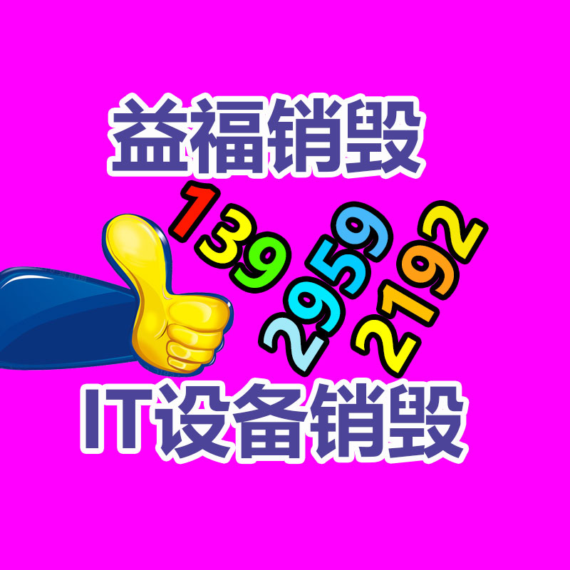 NE200斗提机六九 提升机斗加基地家 皮带式斗提升机-易搜回收销毁信息网