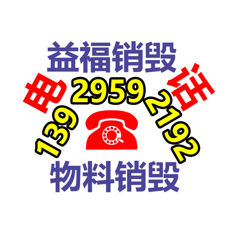 包装纸板打样机 包装盒裁剪机 包装纸盒割样机-易搜回收销毁信息网