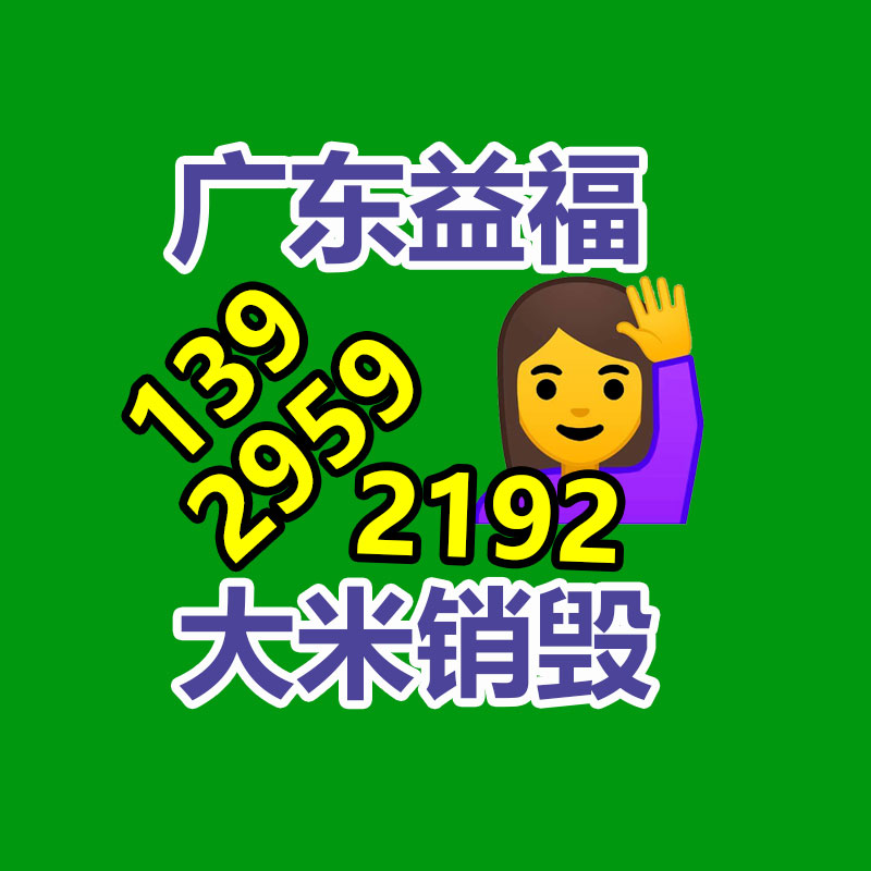 玩酷熊新春版舒适保暖童鞋 2020春冬季耐磨防滑跑鞋-易搜回收销毁信息网