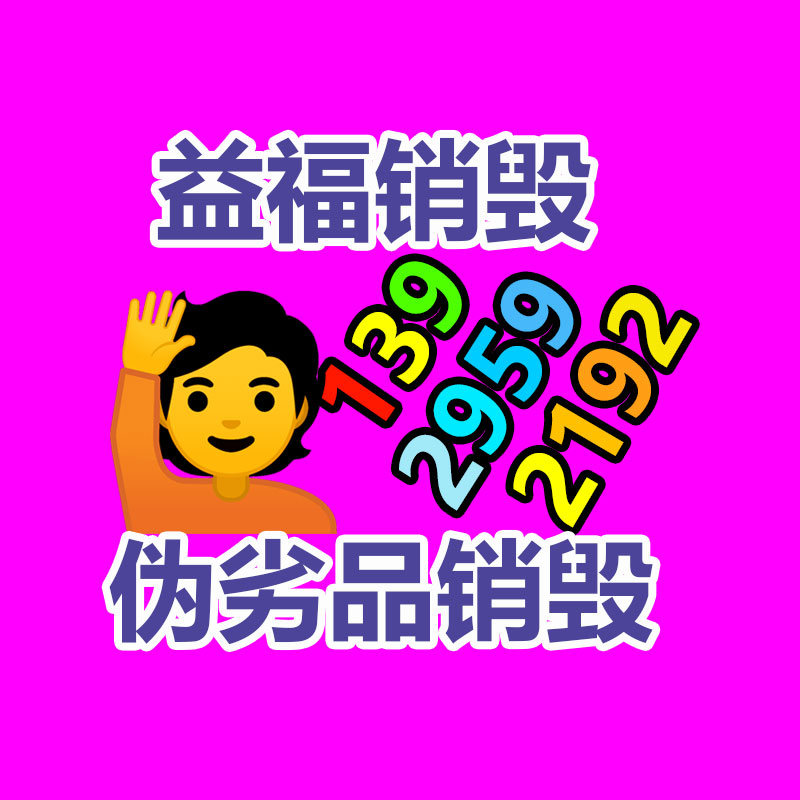 基地订制 商用不锈钢灶具 单炒单温灶 基地-易搜回收销毁信息网