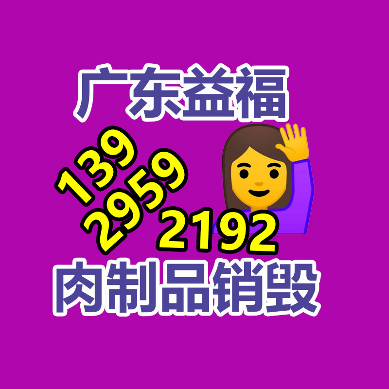 恒裕560椰子壳瓜果皮造粒机 真材实料 颗粒成型完整浑圆均匀-易搜回收销毁信息网