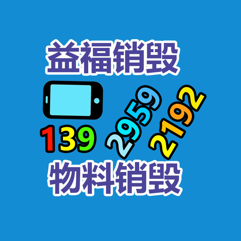 刨花造粒机 木屑燃料颗粒机 锯末制粒机 真材实料 可靠性高-易搜回收销毁信息网