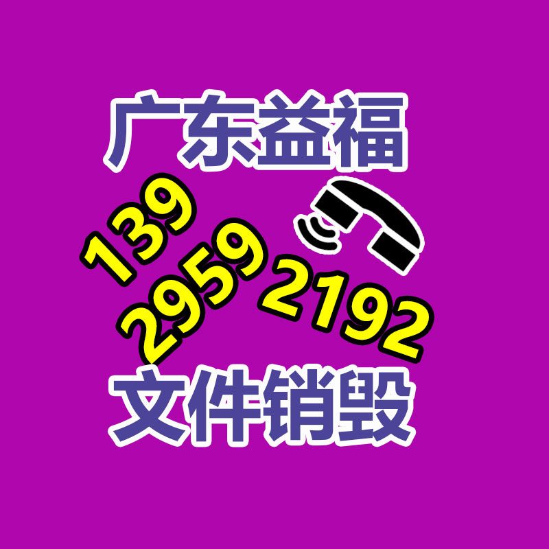 定制生产 拉布广告灯箱型材 8.5X6公分外墙拉布灯箱铝型材 集市指示牌型材-易搜回收销毁信息网